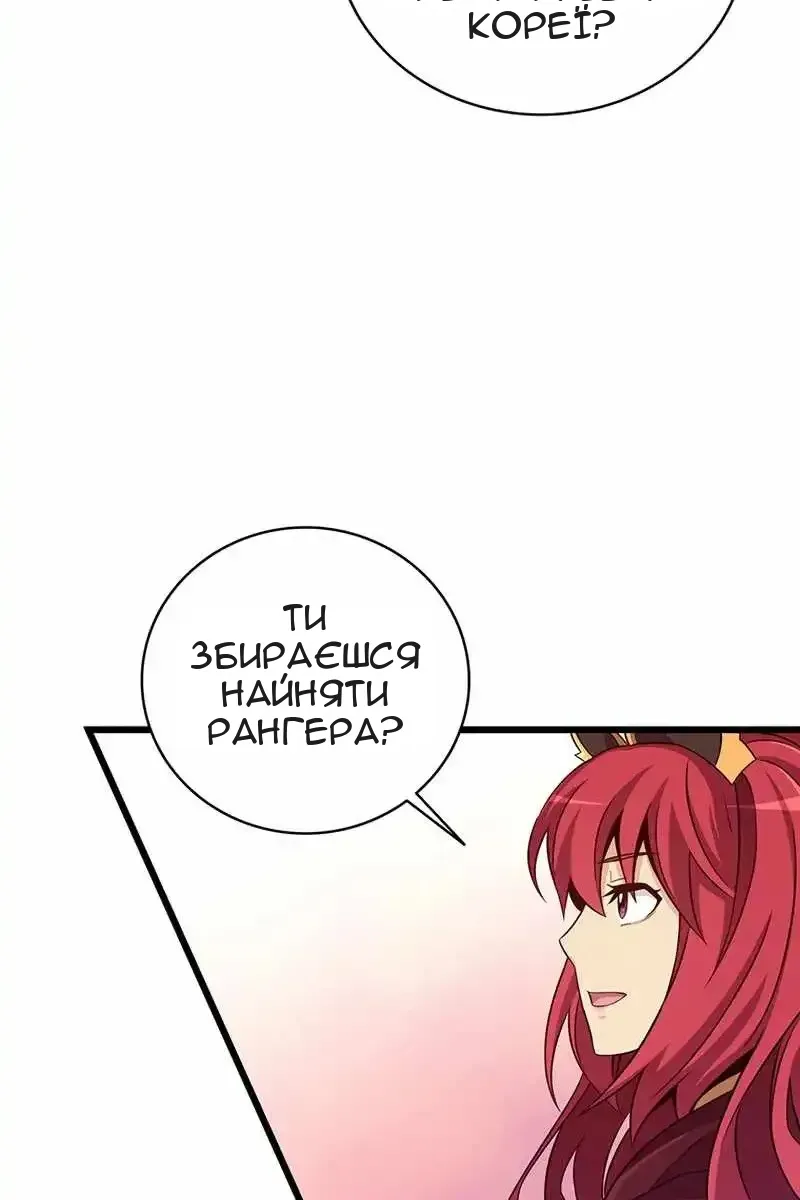 Сторінка 95
