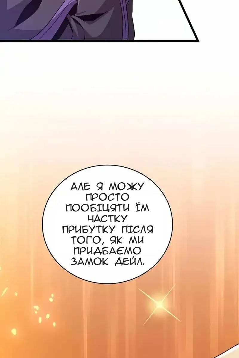 Сторінка 97