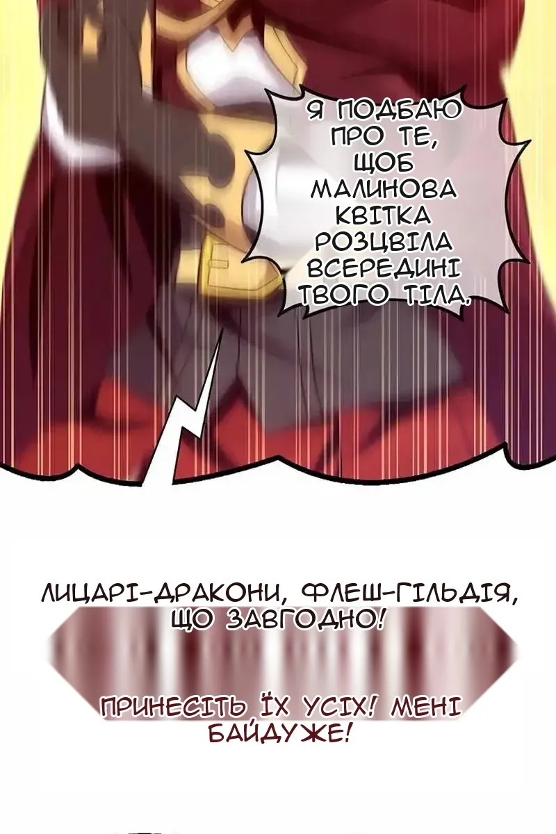 Сторінка 103