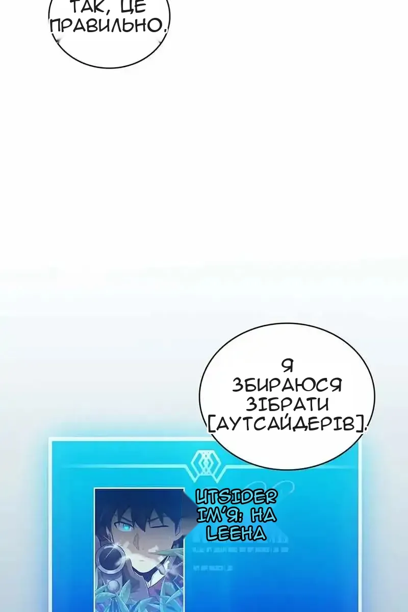 Сторінка 110