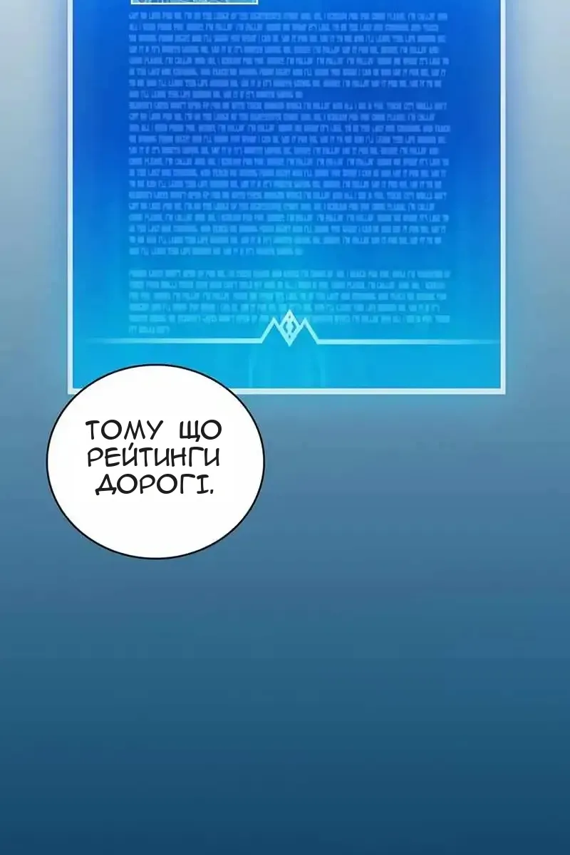 Сторінка 111