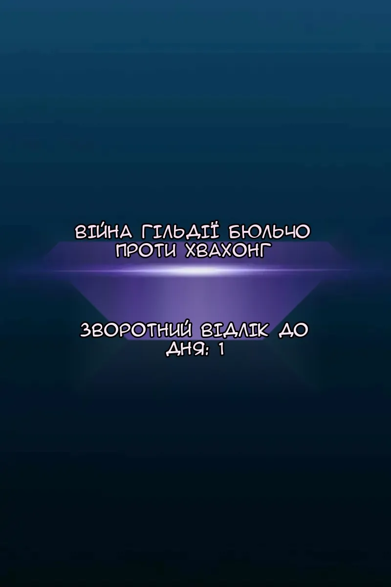 Сторінка 112