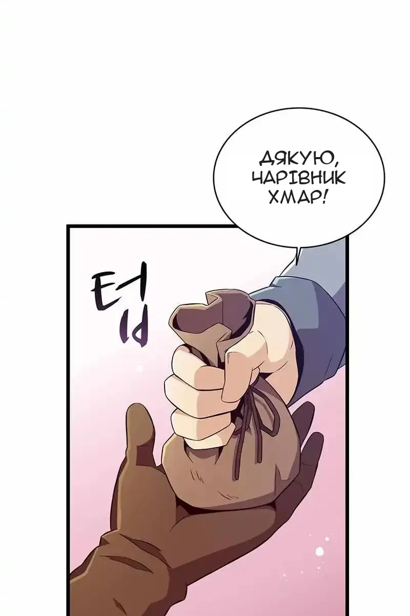 Сторінка 3