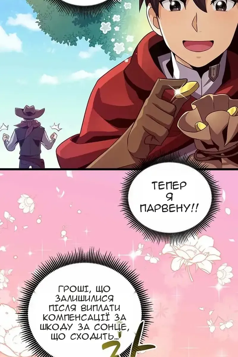 Сторінка 5