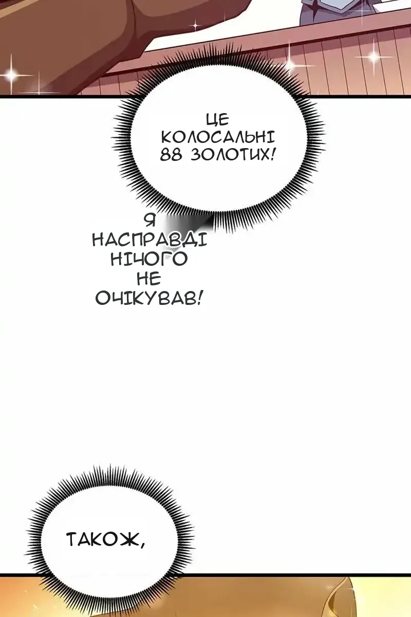 Сторінка 7