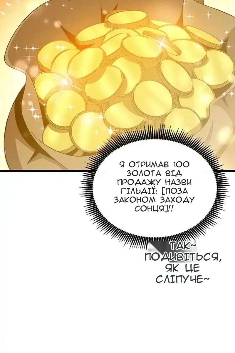 Сторінка 8