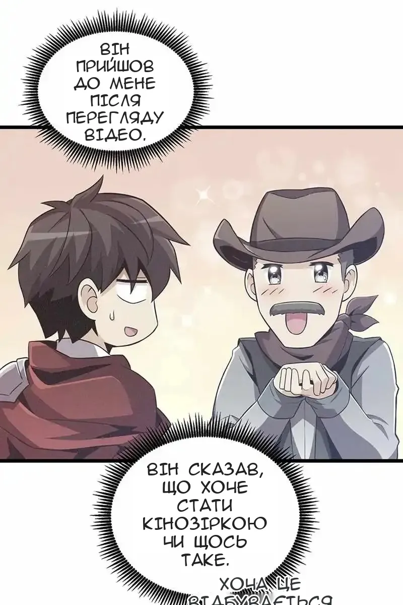 Сторінка 9