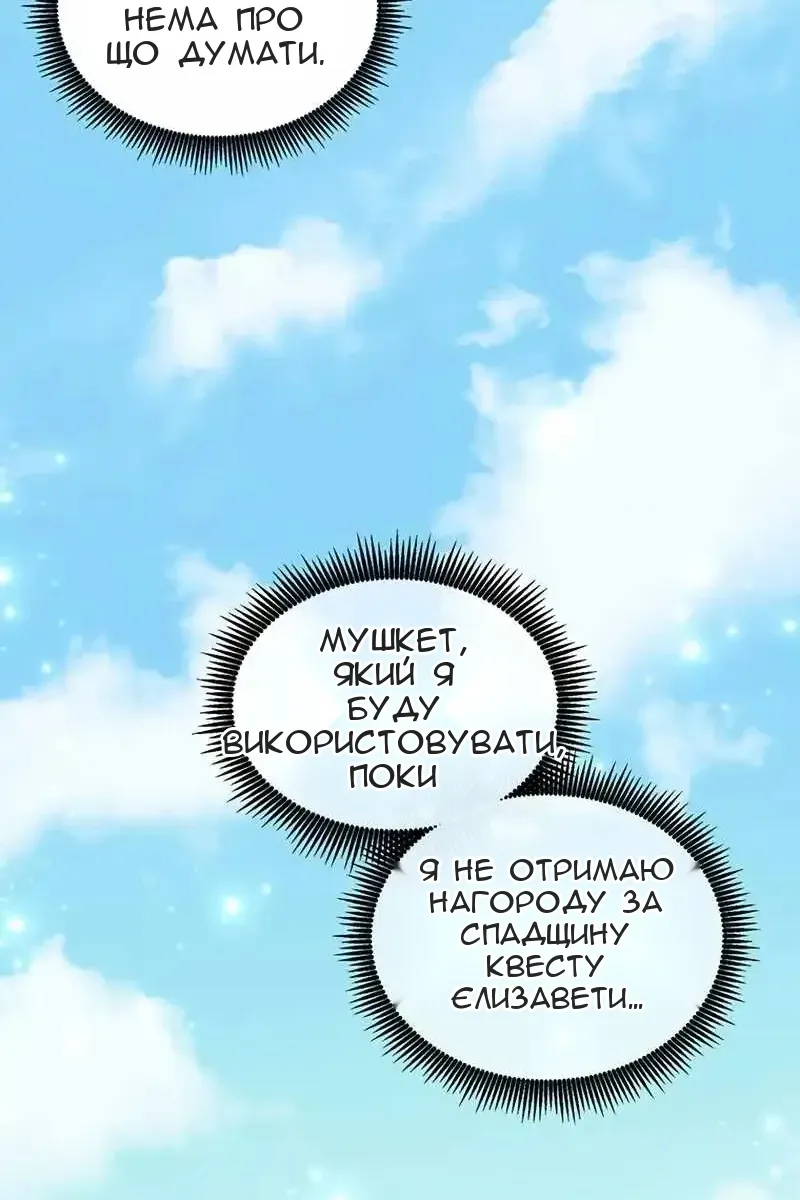 Сторінка 11