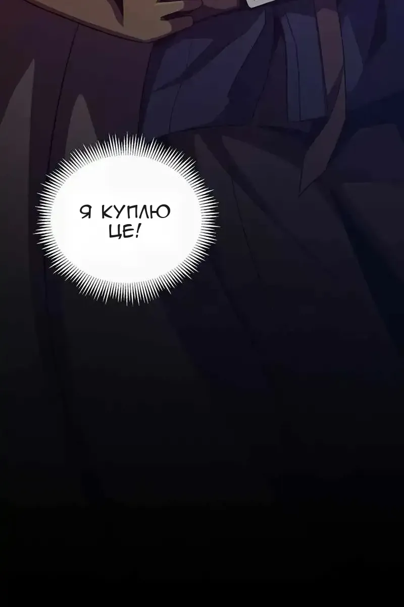 Сторінка 13