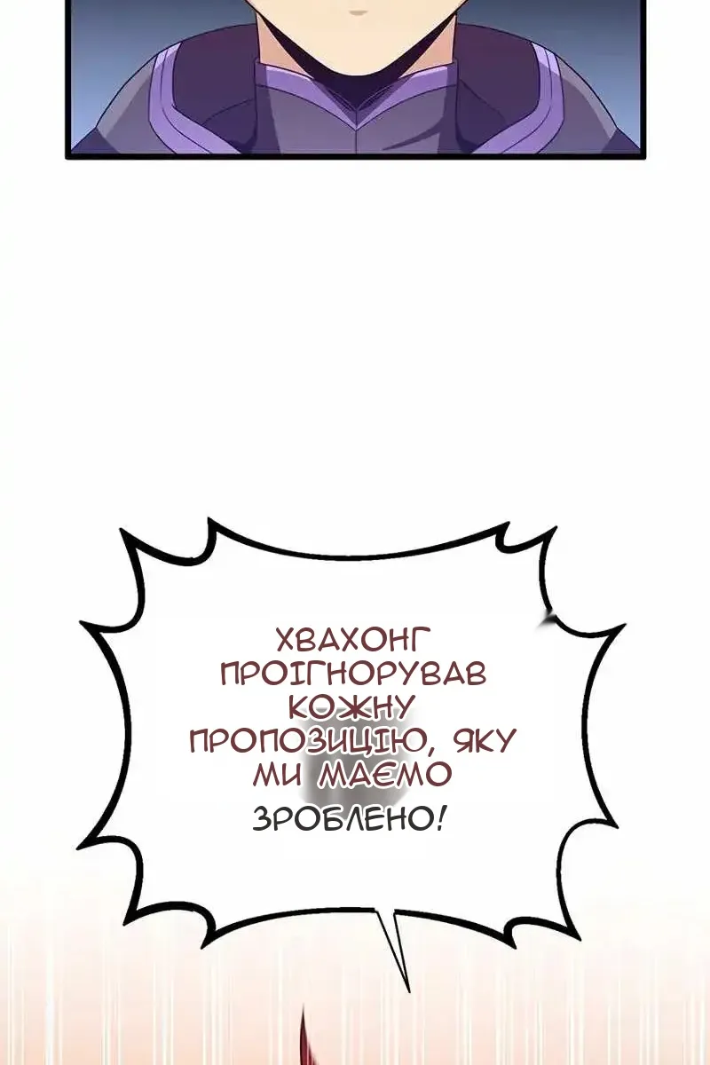 Сторінка 18