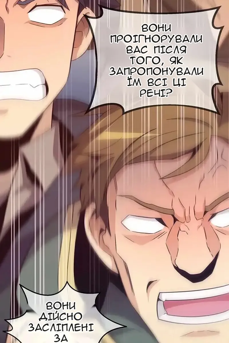 Сторінка 21