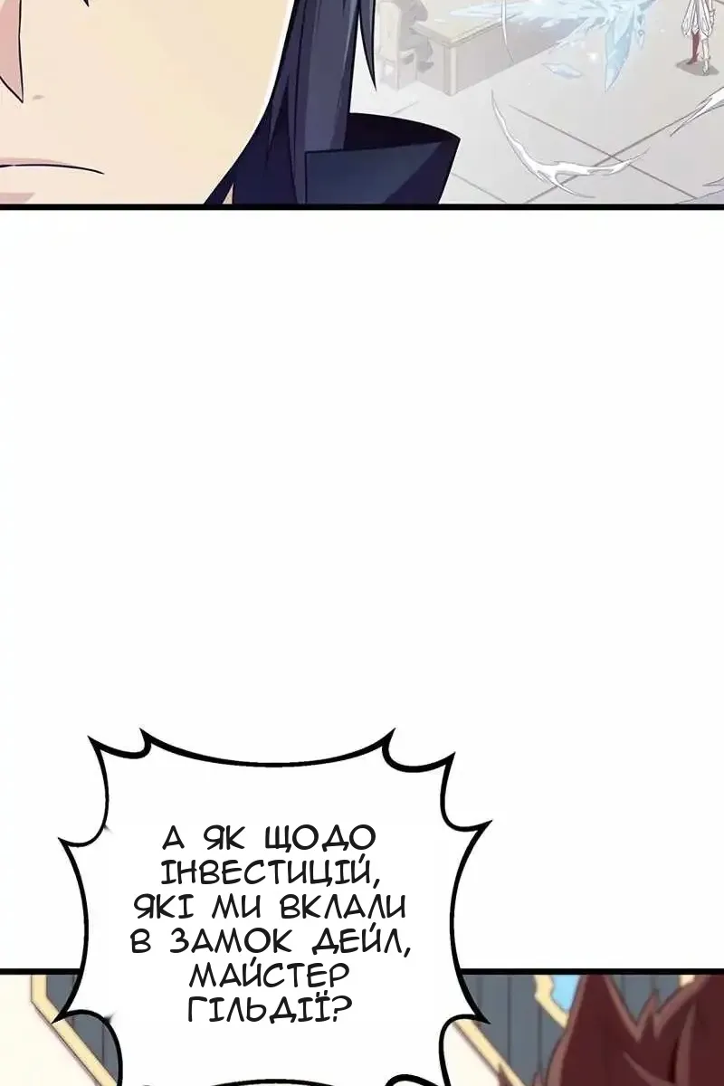 Сторінка 24
