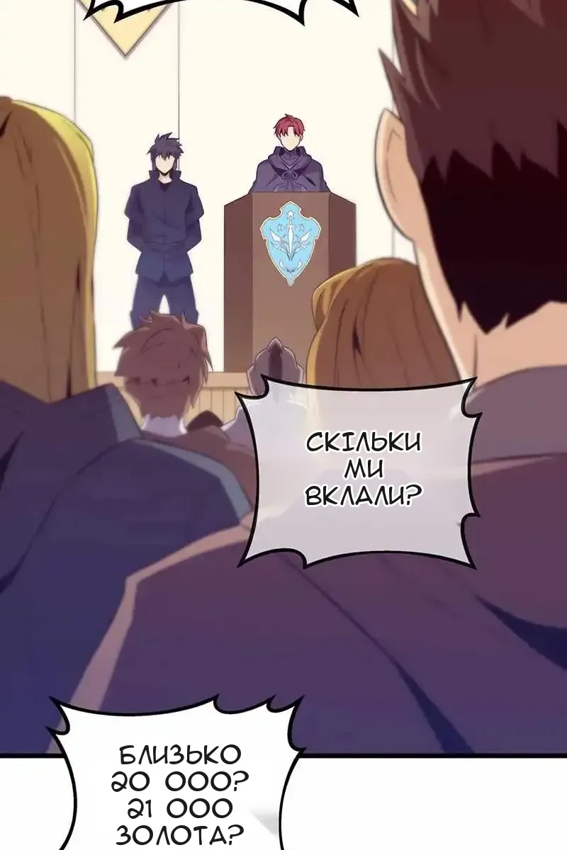 Сторінка 25