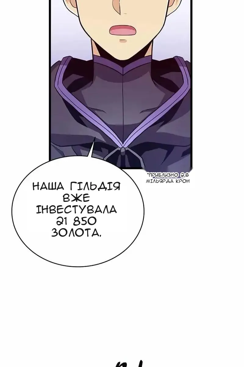 Сторінка 27