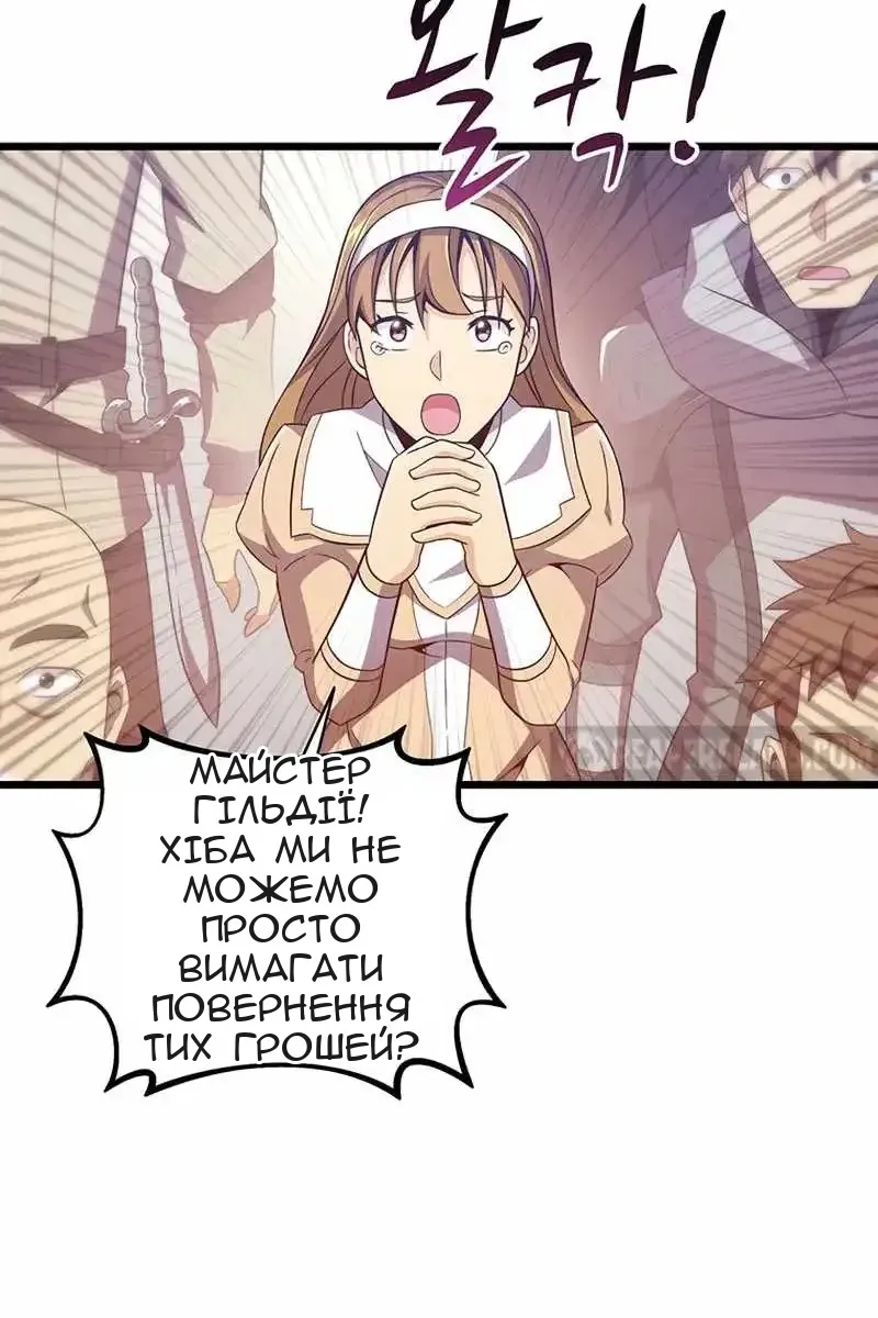 Сторінка 28