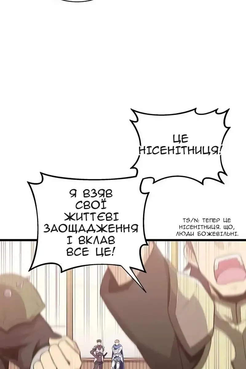 Сторінка 30