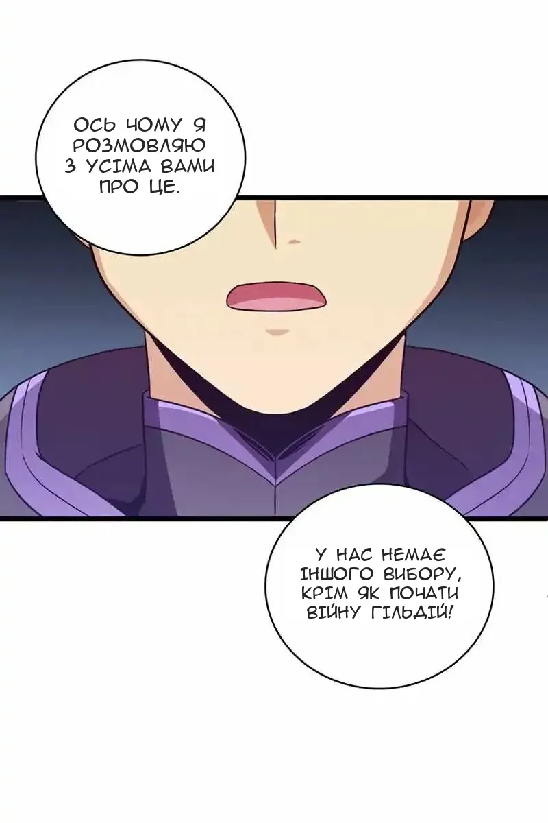 Сторінка 37