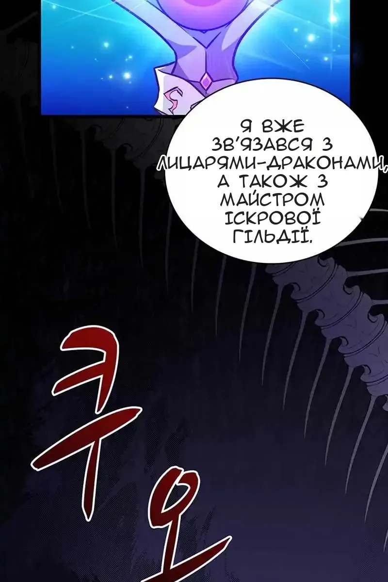 Сторінка 39