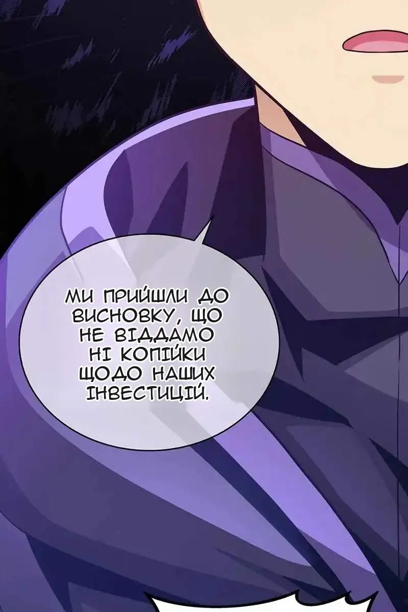 Сторінка 41