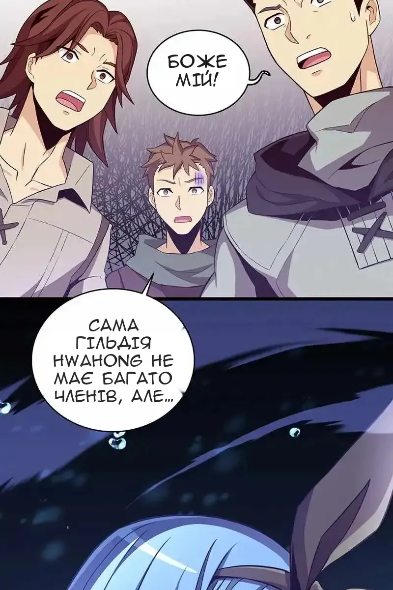 Сторінка 43