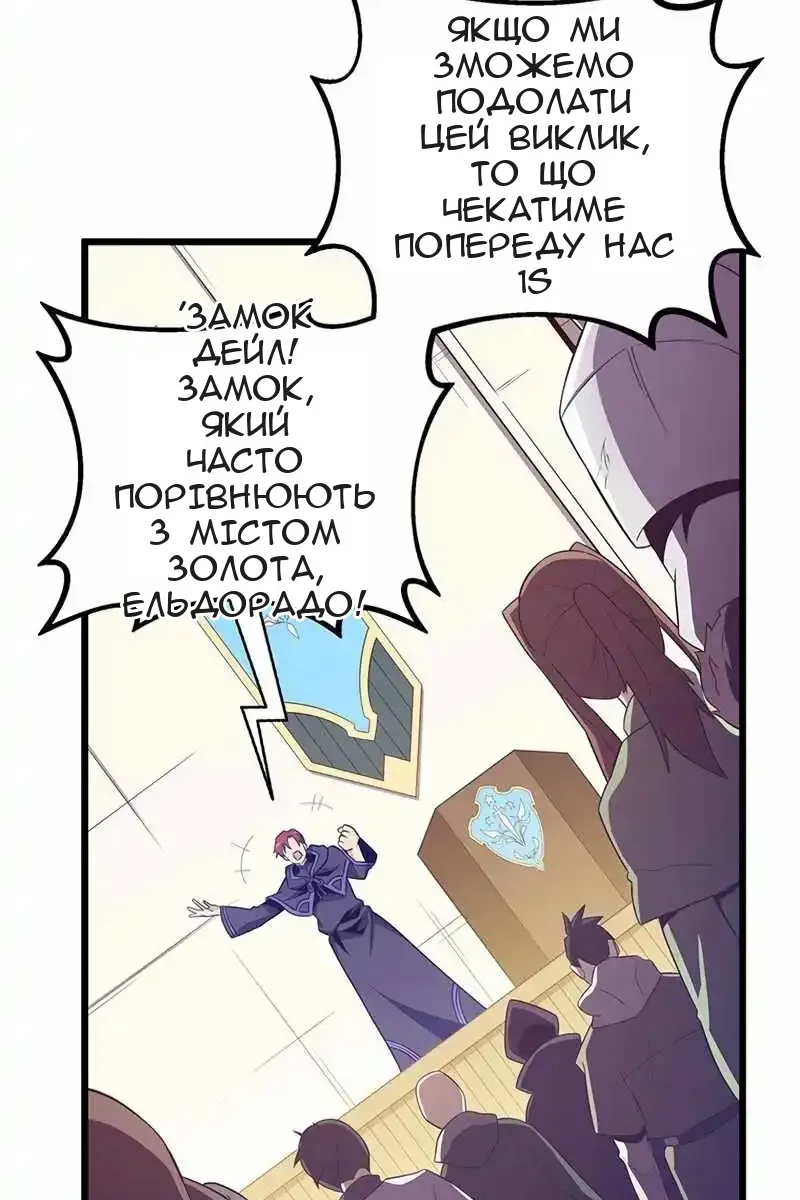 Сторінка 51