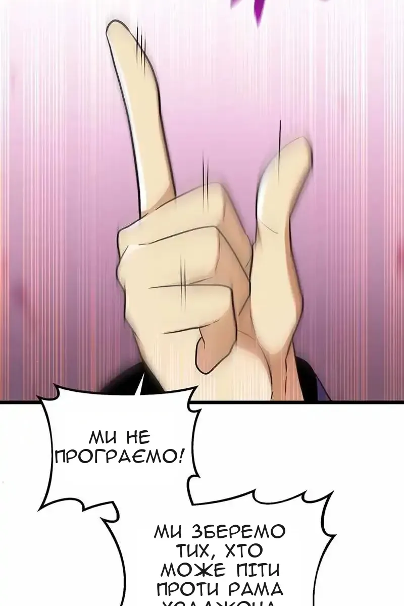 Сторінка 53