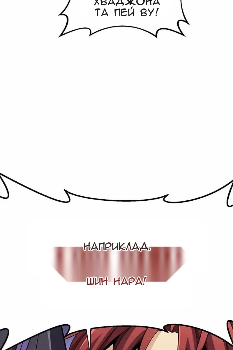 Сторінка 54