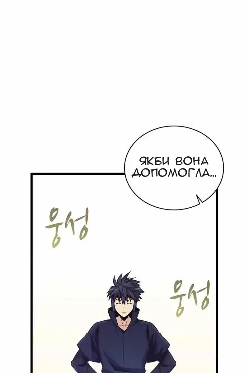 Сторінка 57