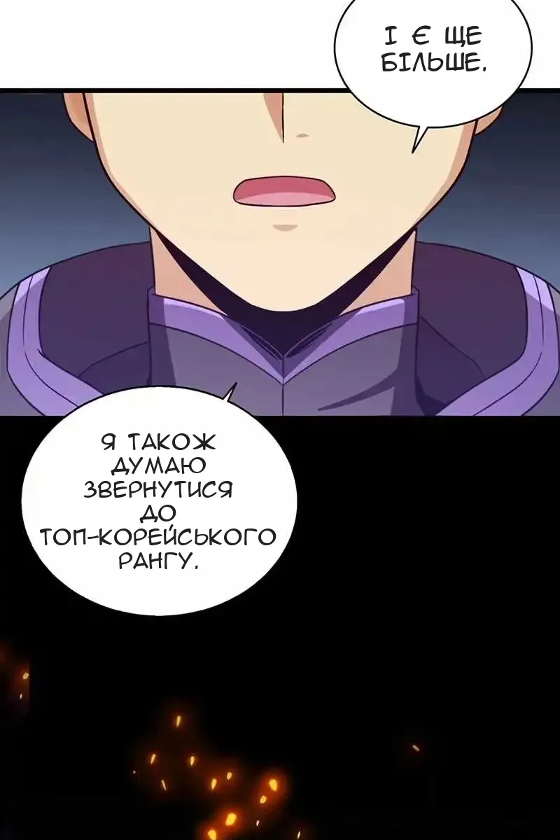 Сторінка 59
