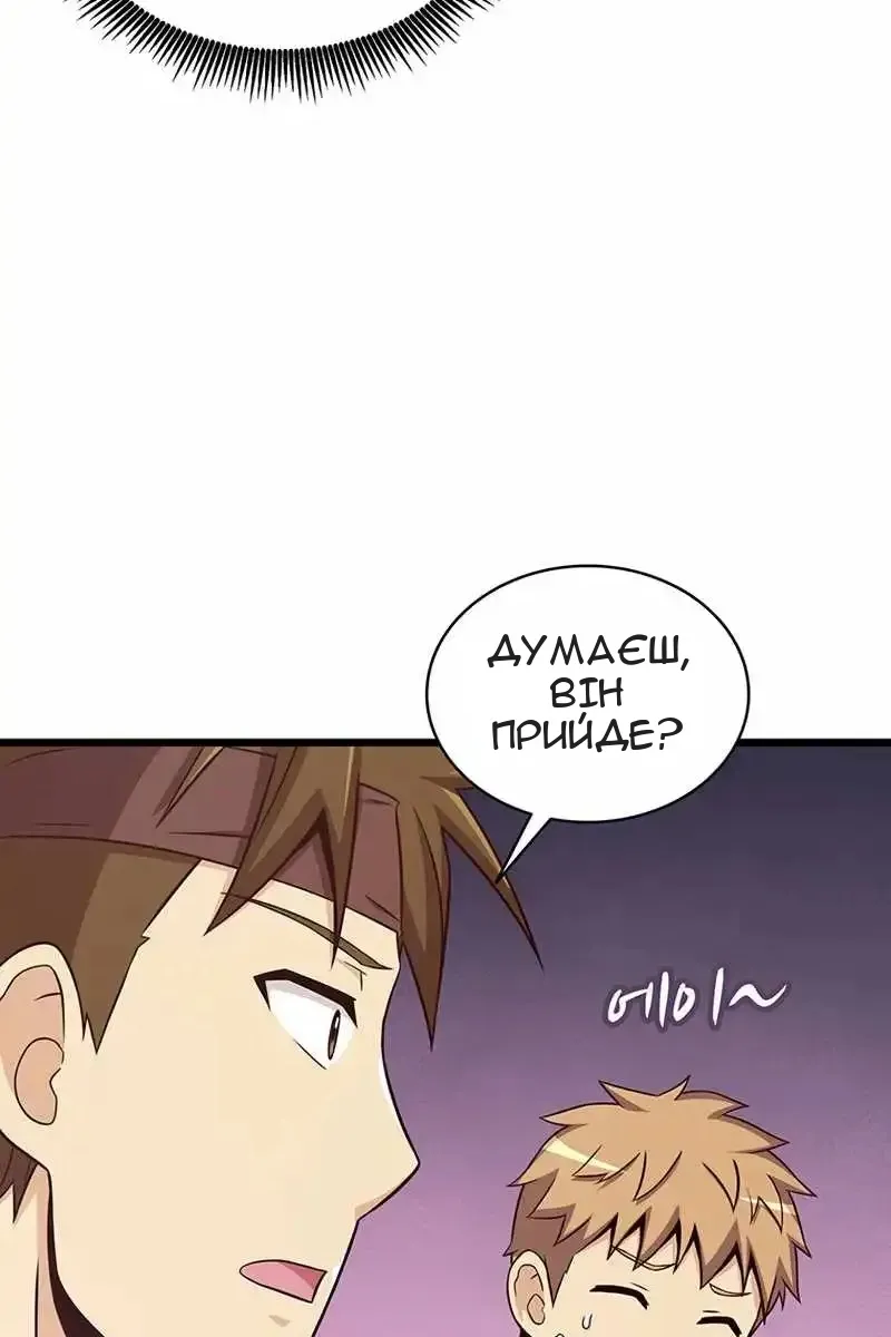 Сторінка 70