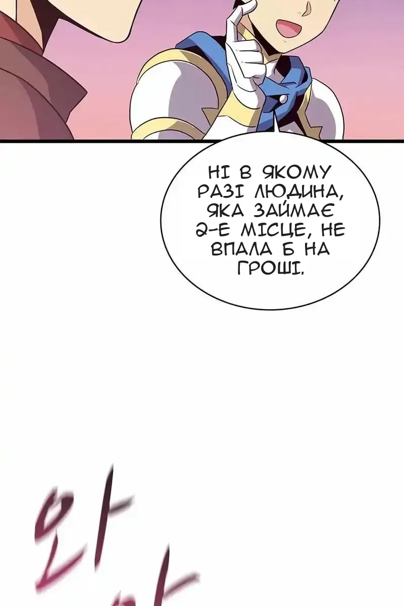 Сторінка 71