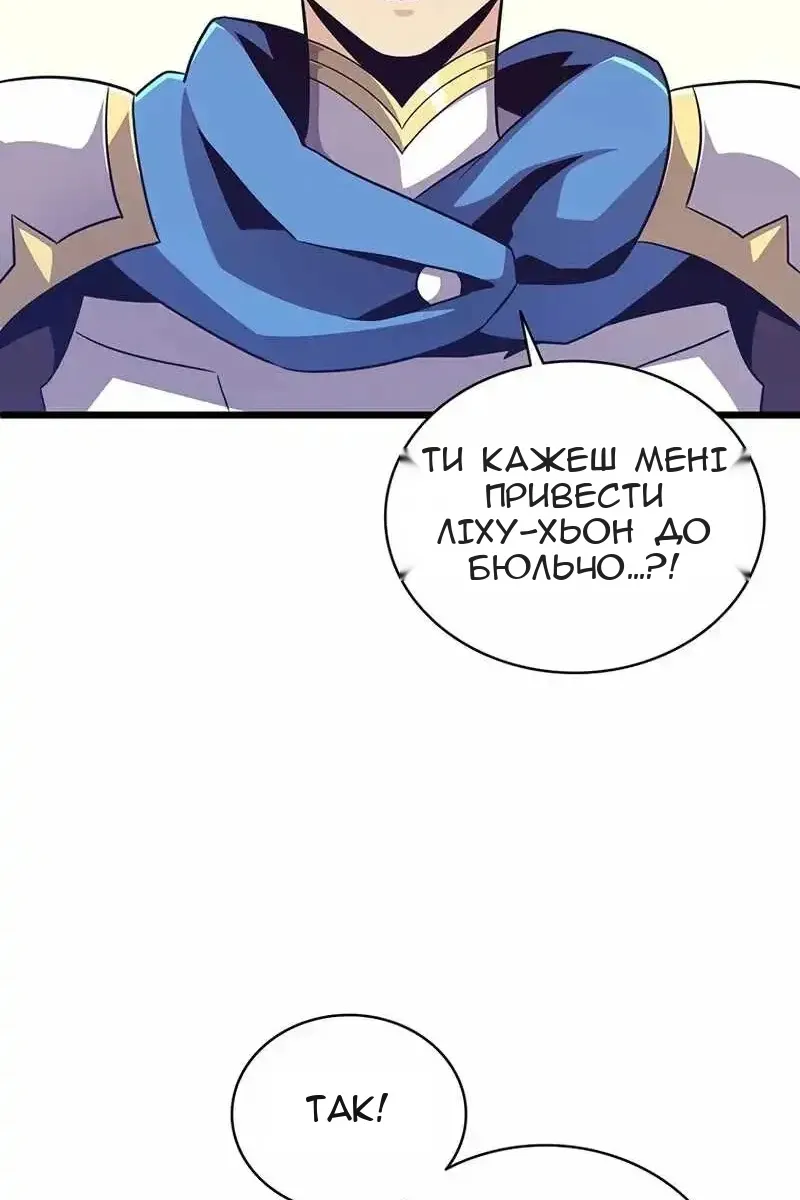 Сторінка 79