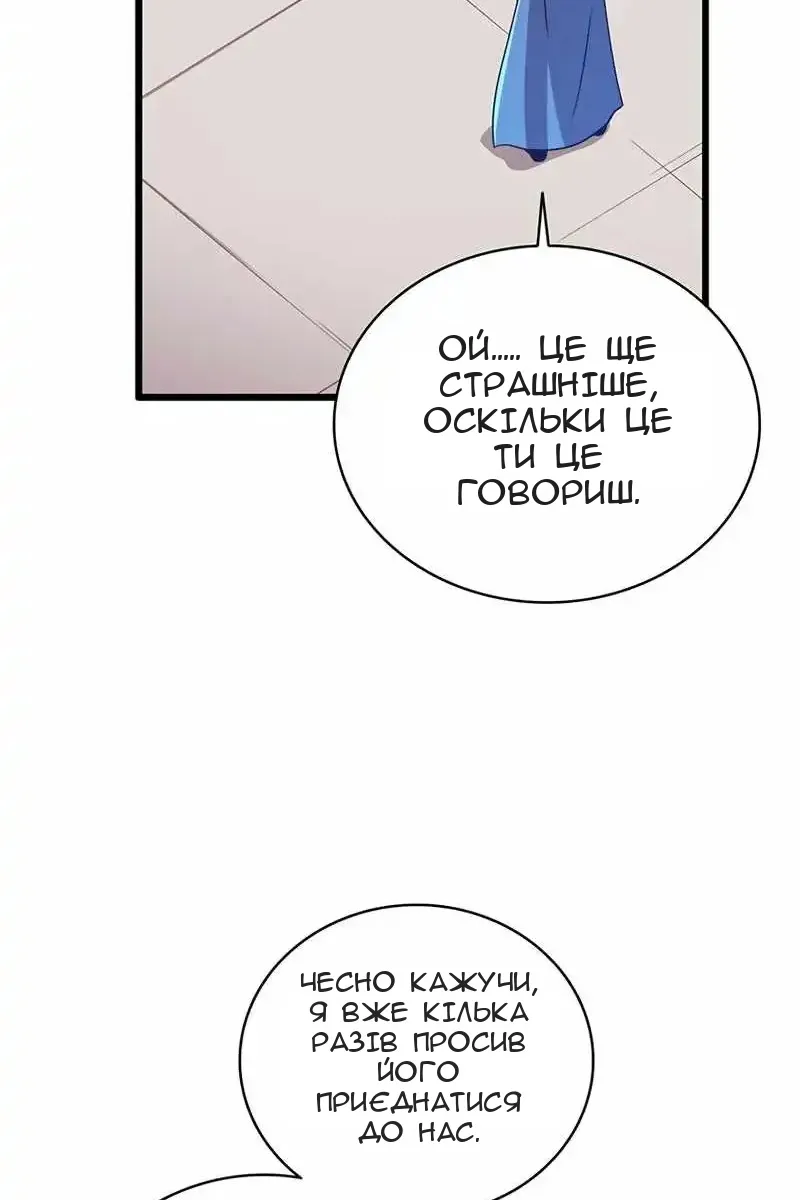 Сторінка 82
