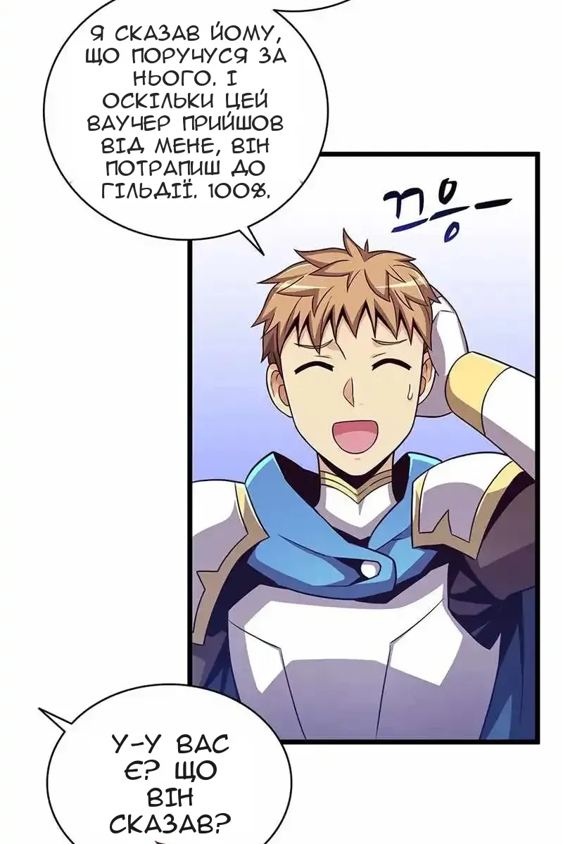 Сторінка 83