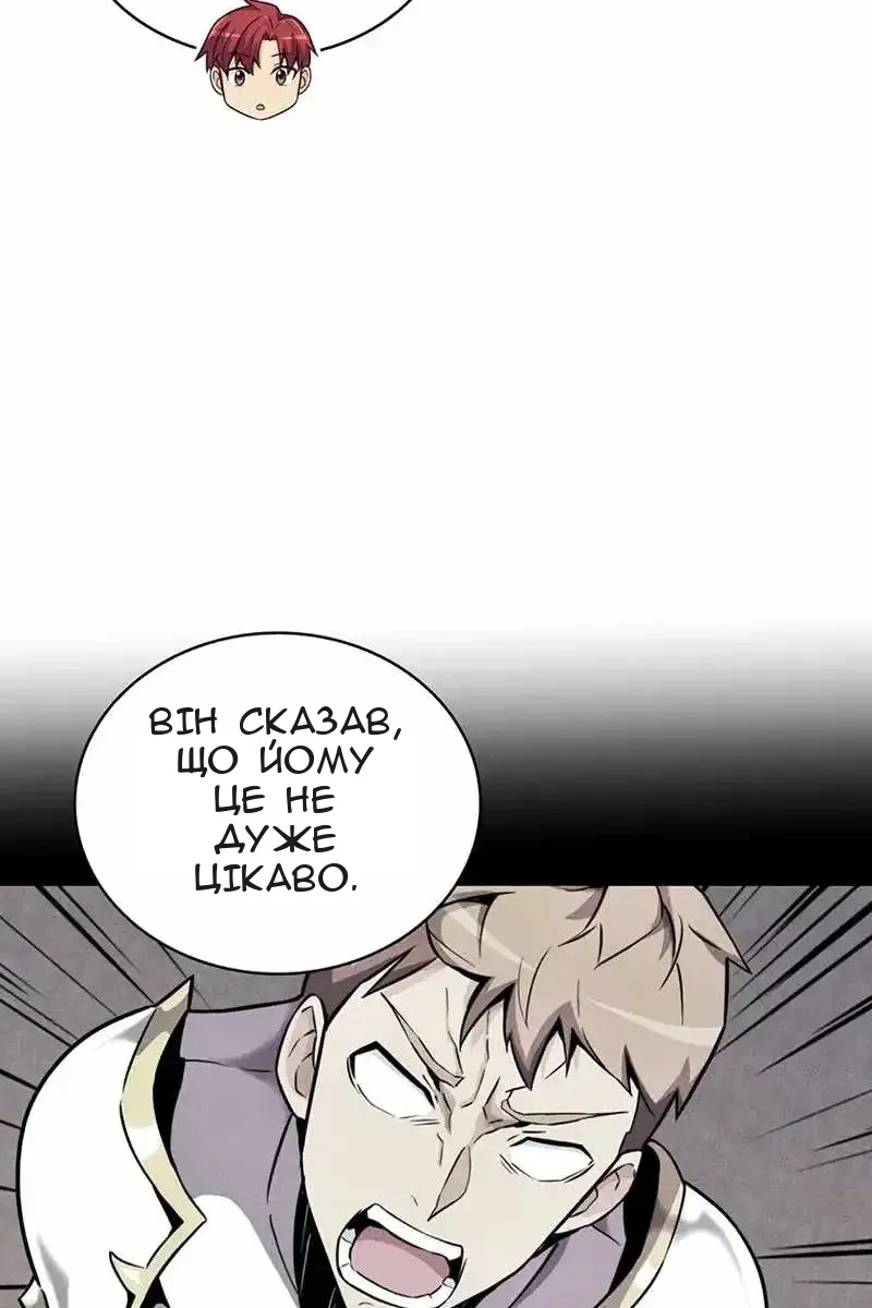 Сторінка 84