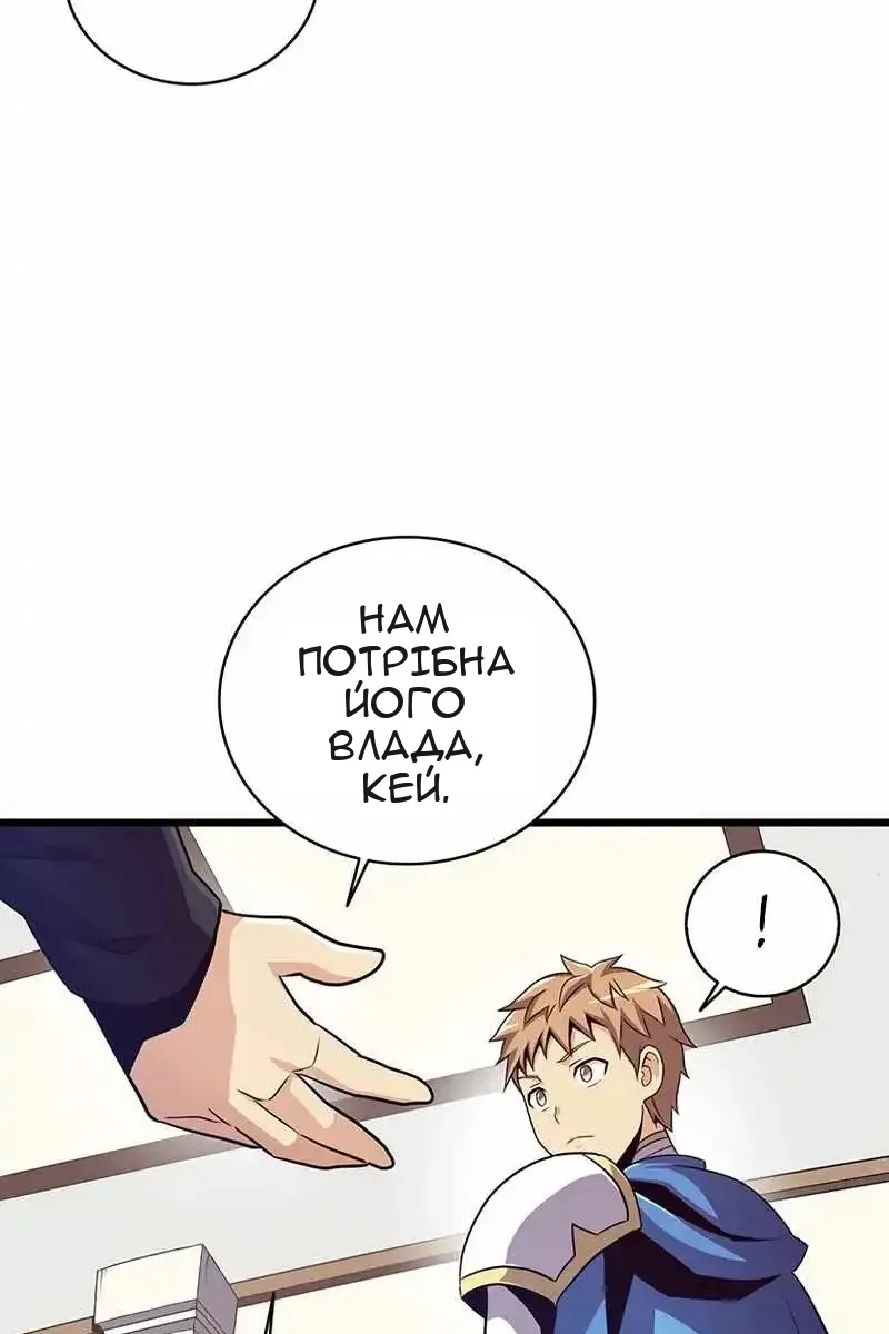 Сторінка 87