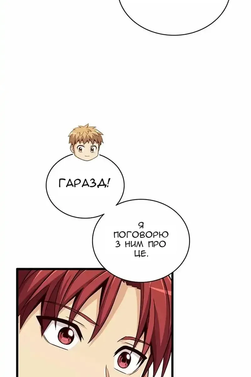 Сторінка 91