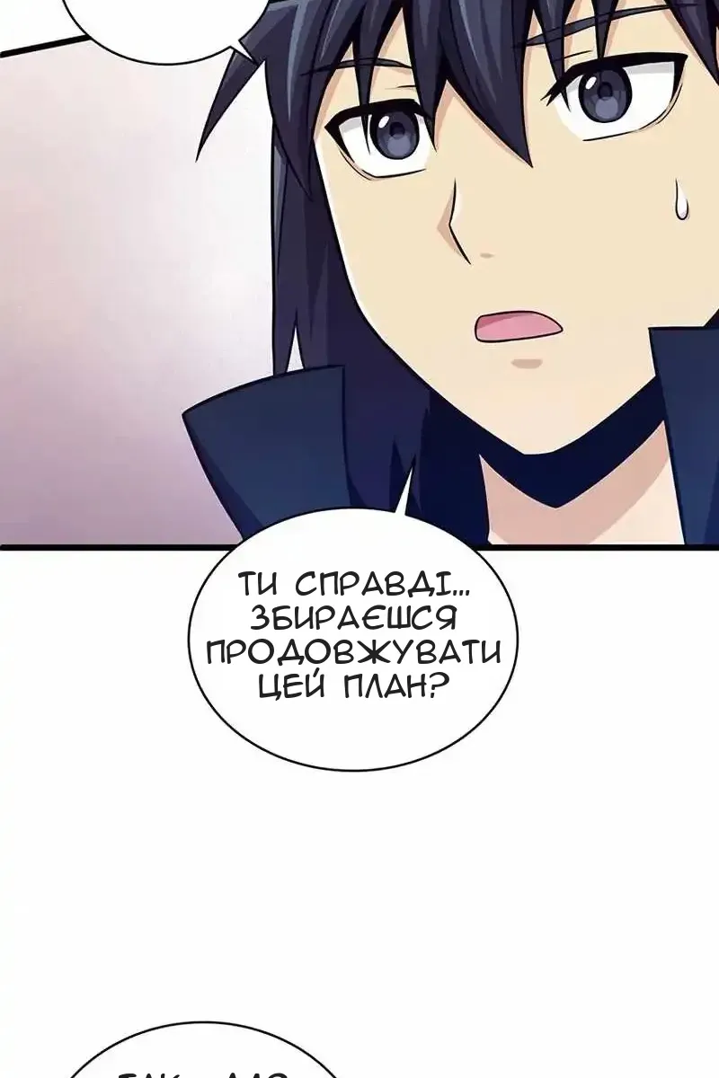 Сторінка 97