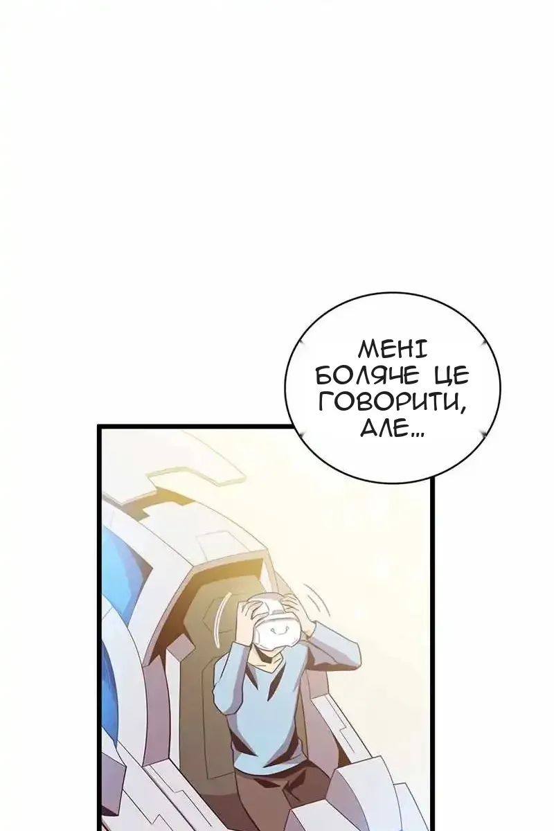 Сторінка 99