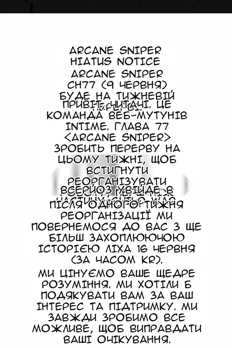 Сторінка 105
