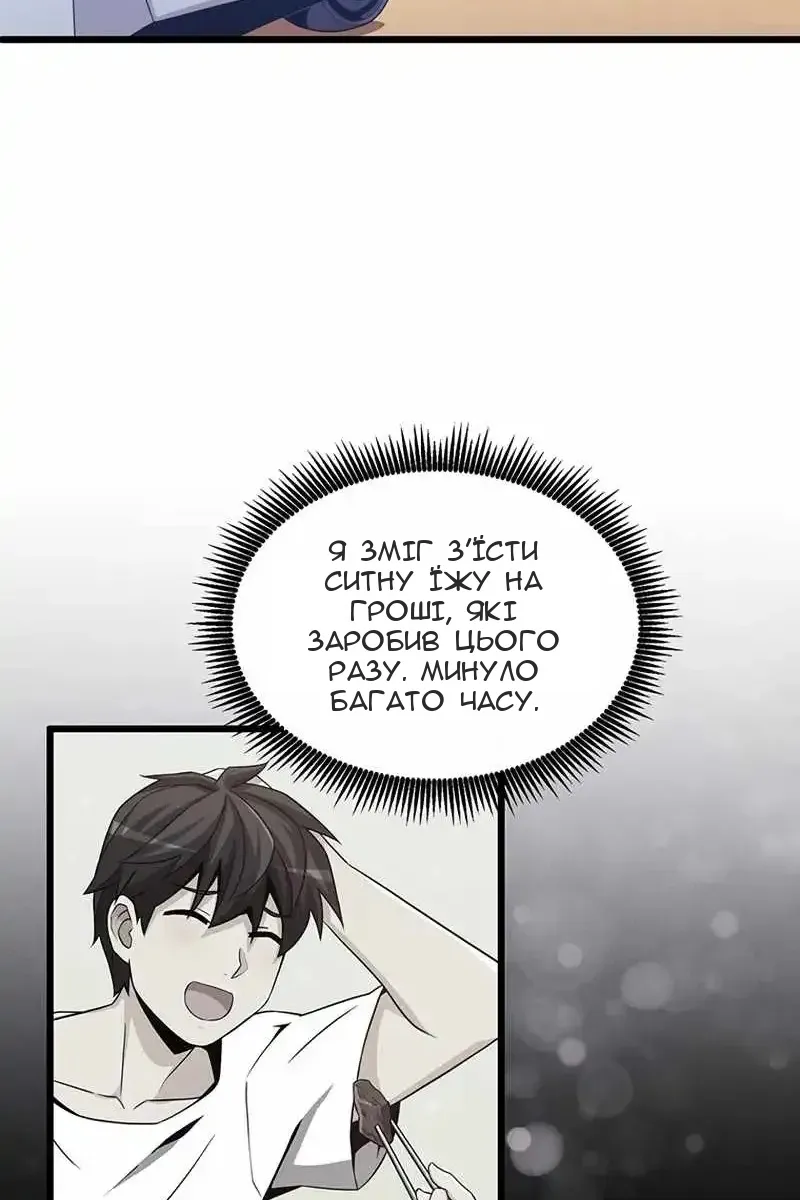 Сторінка 4