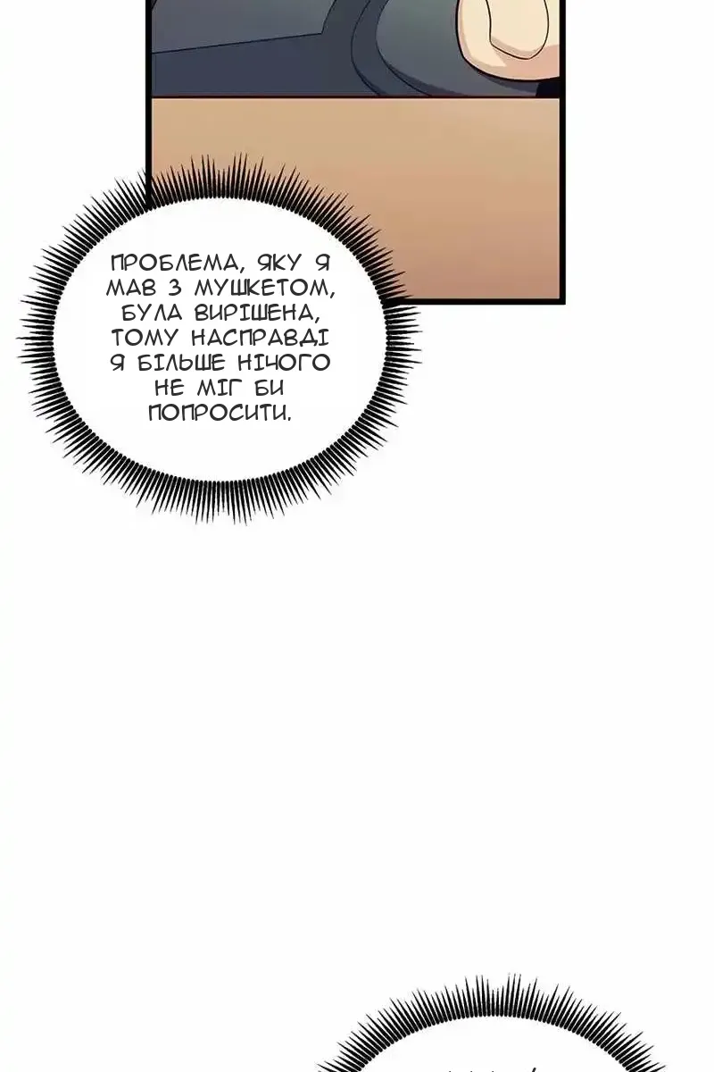 Сторінка 7