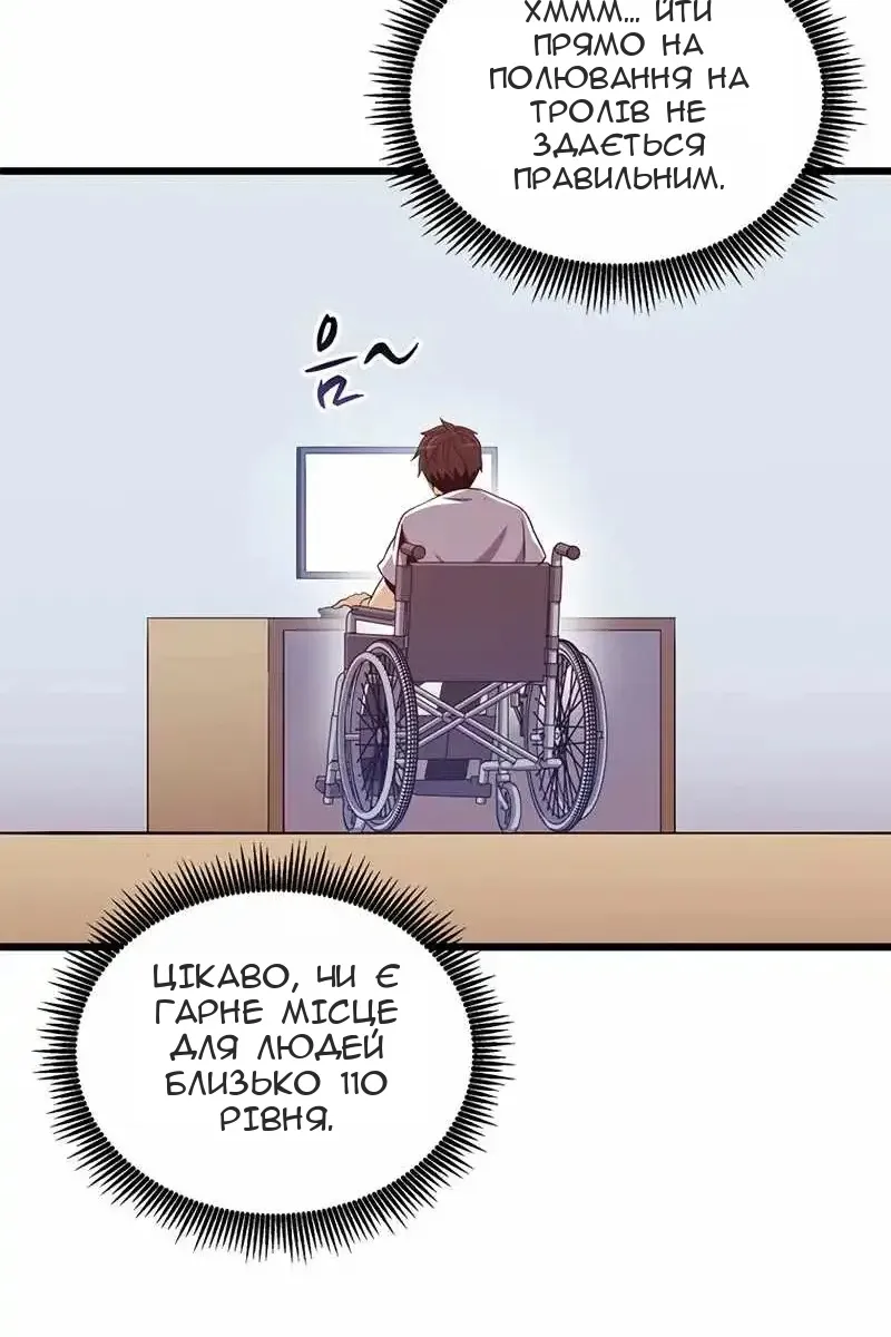 Сторінка 8