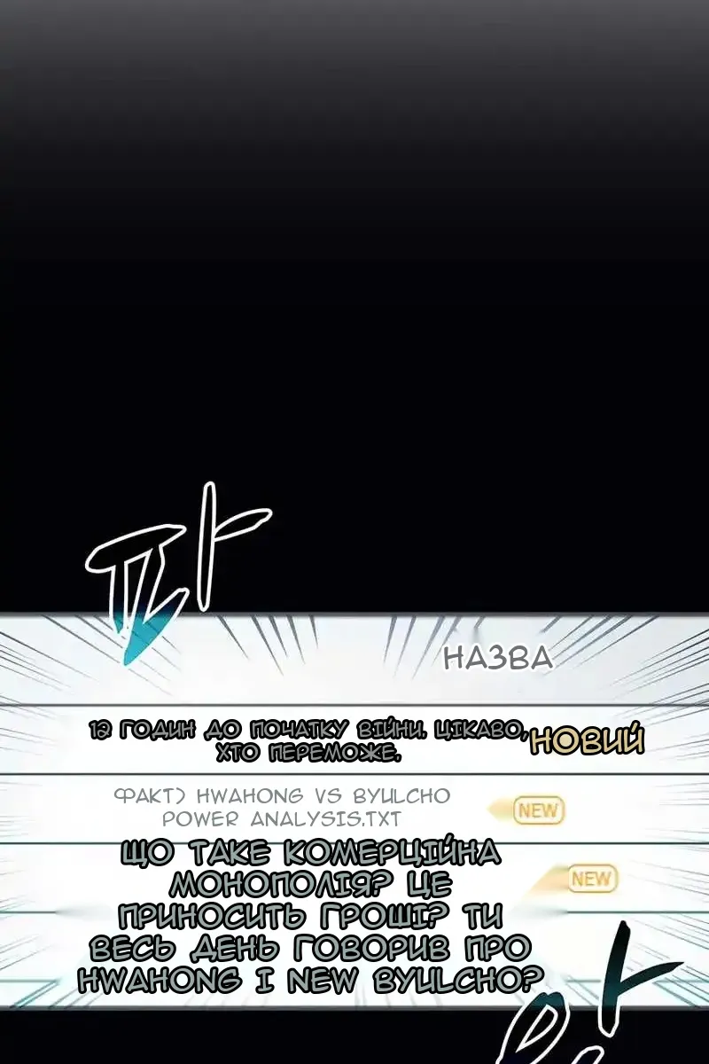 Сторінка 10