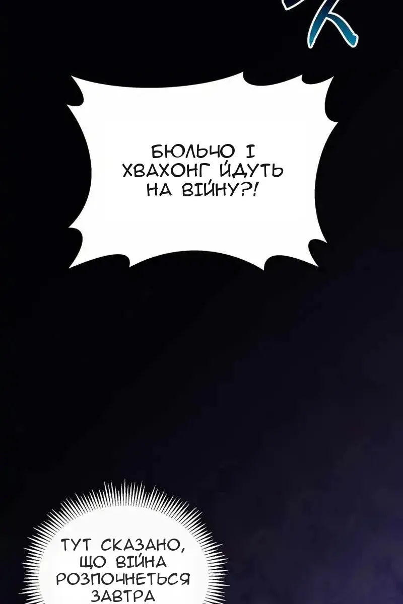 Сторінка 11