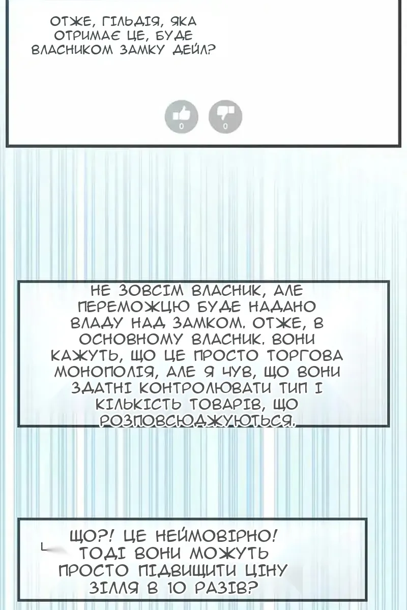 Сторінка 14