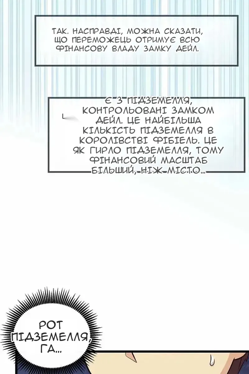 Сторінка 15
