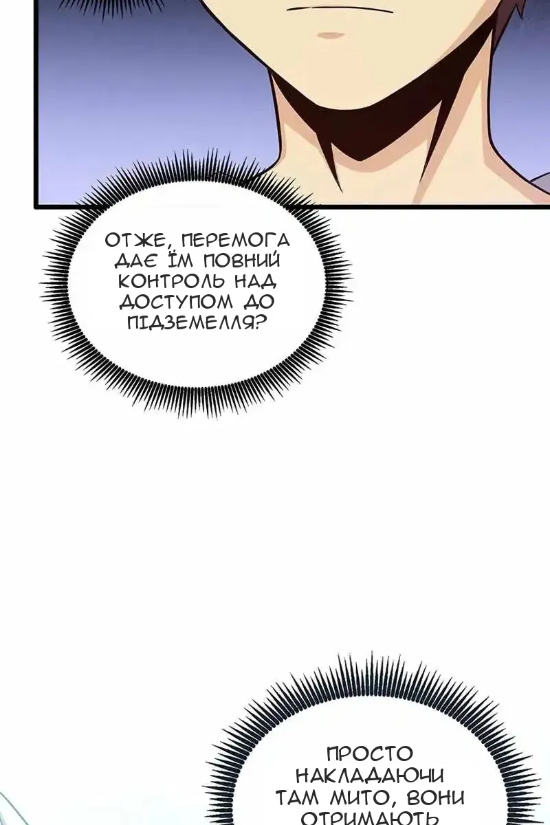 Сторінка 16