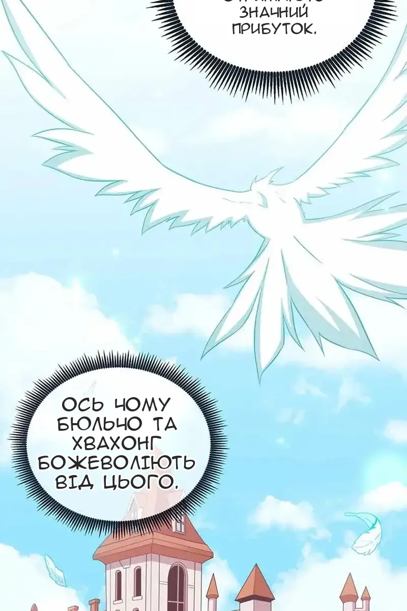 Сторінка 17
