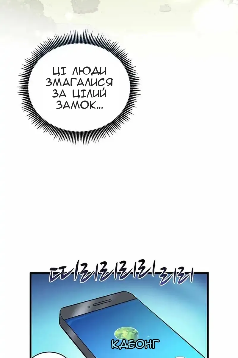 Сторінка 19